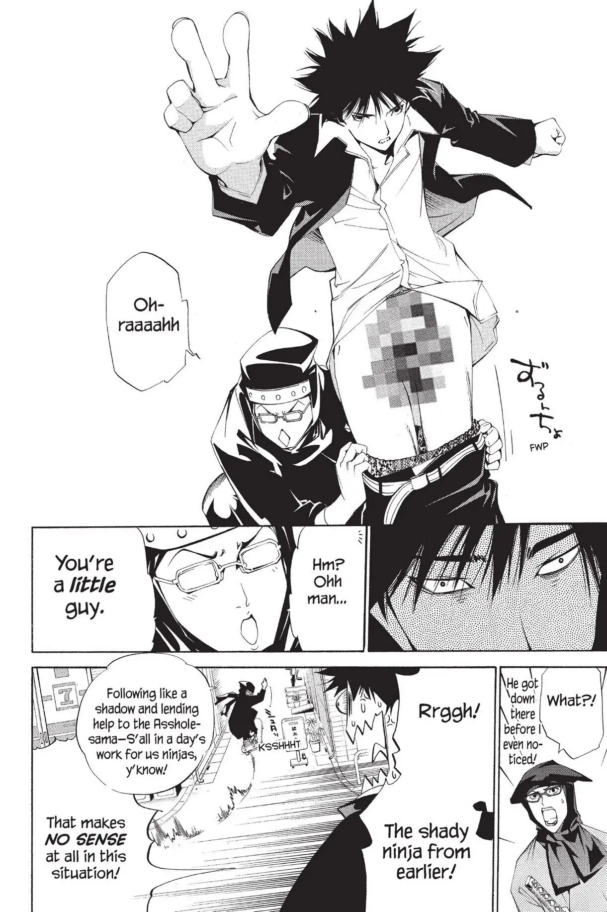 Air Gear Chapter 98 image 06